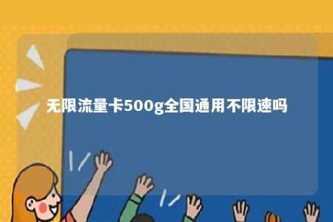 500gͨò