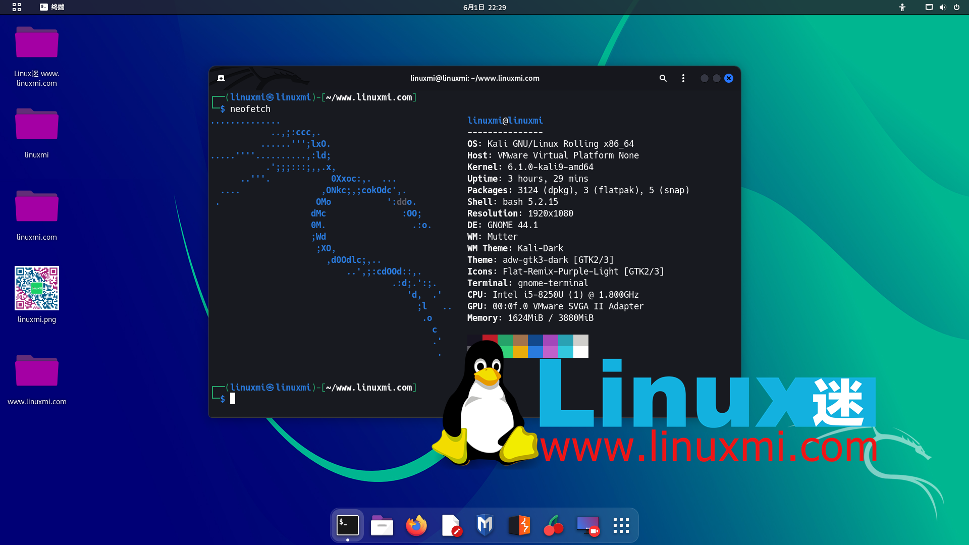 ʺ繤ʦ Linux а